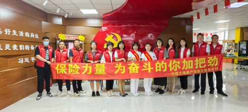 吉林分公司聯(lián)合新華保險(xiǎn)吉林分公司、吉林省腫瘤醫(yī)院開展“健康生活每一天”保險(xiǎn)公益活動(dòng)，進(jìn)入長(zhǎng)春市朝陽(yáng)區(qū)清和街道青云社區(qū)進(jìn)行義診。