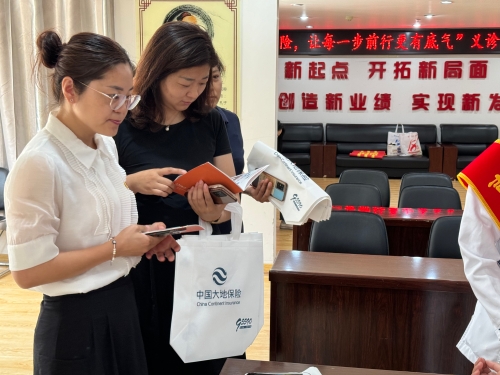 中國大地保險吉林分公司開展“傳遞關(guān)愛，守護健康”7.8 保險公眾宣傳日義診活動 (3)
