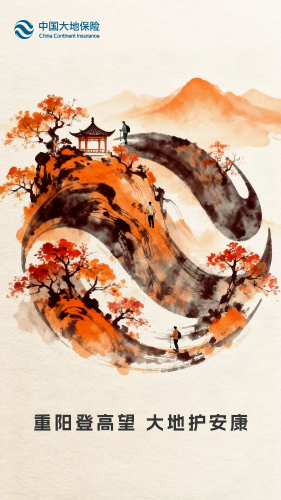 重陽.png