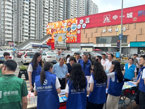 廣東分公司現(xiàn)場開展“金融為民”暖心工程反洗錢、防范非法金融宣教活動(dòng)，提升公眾金融素養(yǎng)與風(fēng)險(xiǎn)防范意識(shí)