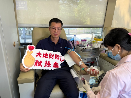 在廣東，公司積極參加?xùn)|莞保險(xiǎn)業(yè)第九屆“保險(xiǎn)傳大愛&nbsp;熱血獻(xiàn)真情”愛心獻(xiàn)血活動(dòng)，并在旗峰公園開展公益健步走活動(dòng)，沿途向市民普及保險(xiǎn)保障知識(shí)，傳播金融消費(fèi)者權(quán)益理念2。